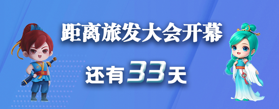 微信图片_20230814143143.jpg