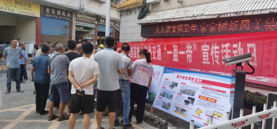 微信图片_20230814081852.png