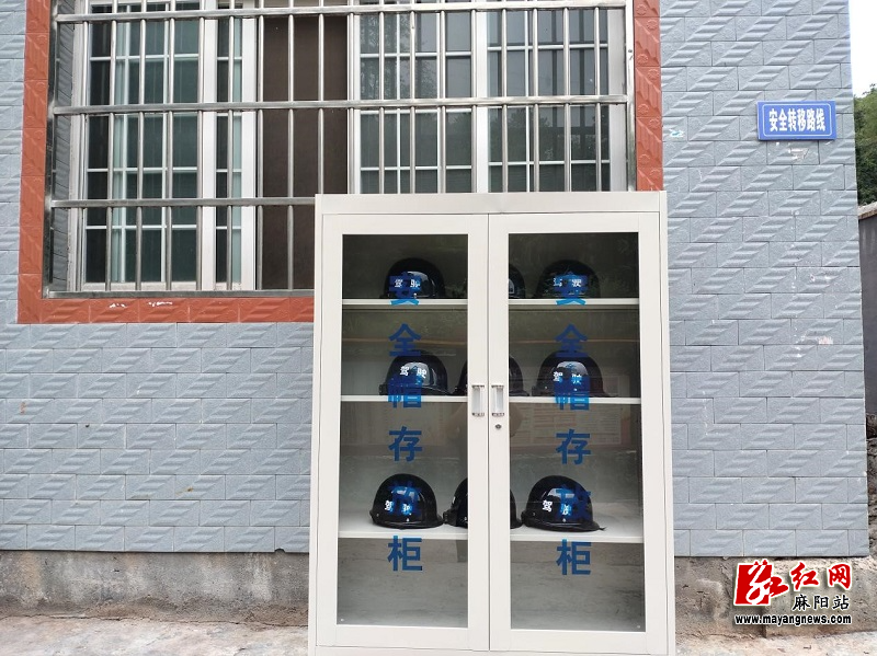 微信图片_20230815112712_2.jpg