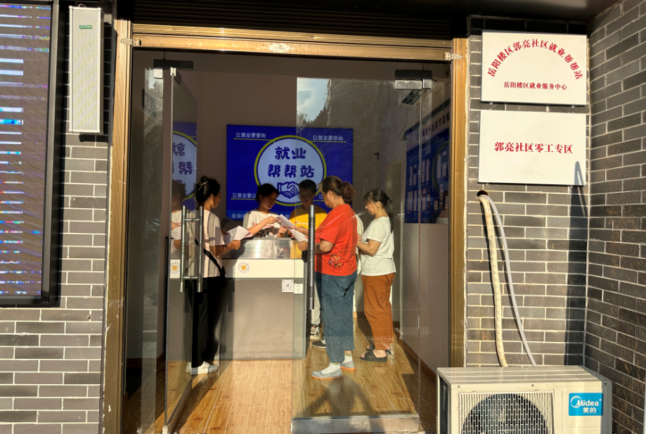 微信截图_20230815145605.png 微信截图_20230815145605.png