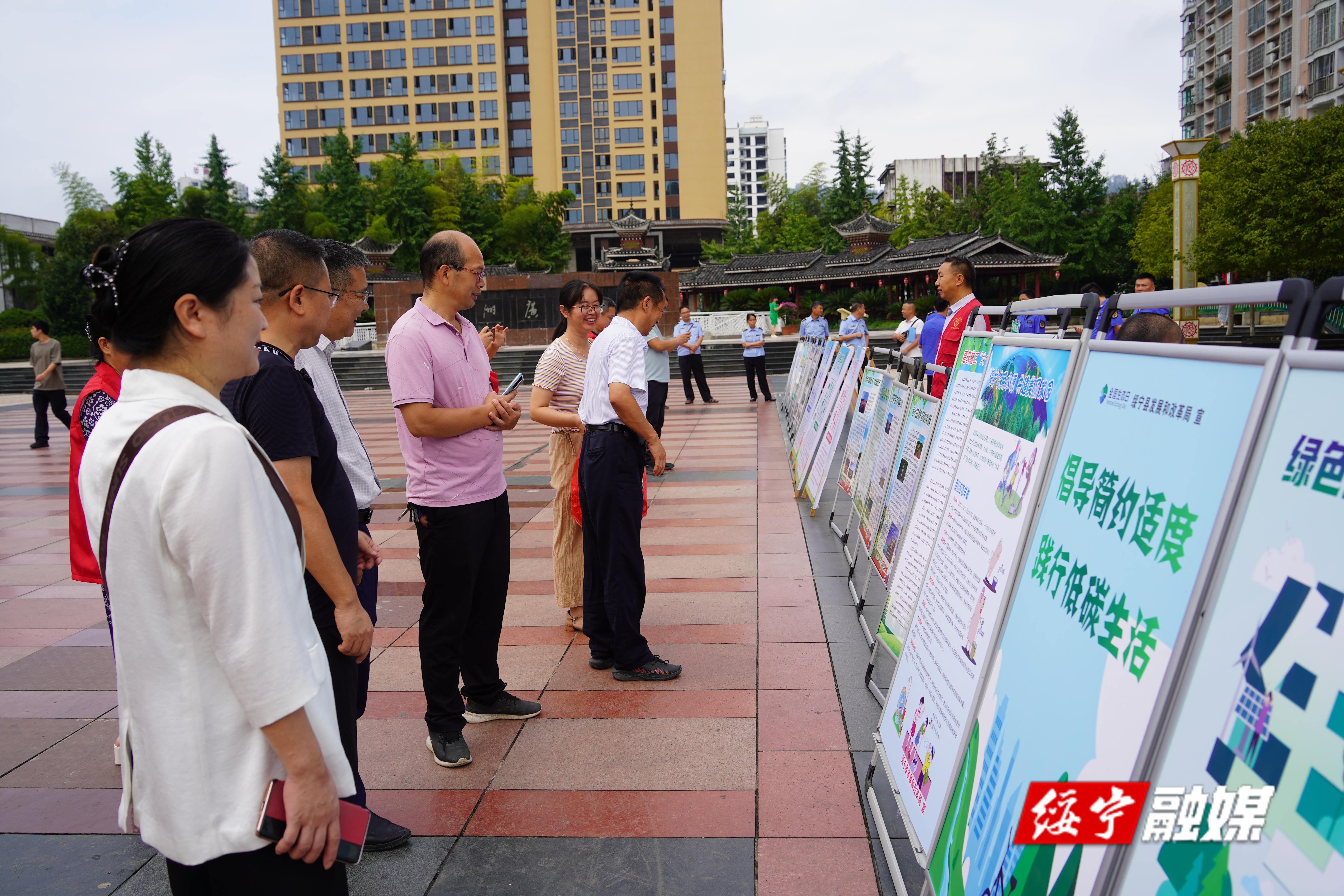 绥宁县开展首个全国生态日宣传教育活动(图2)