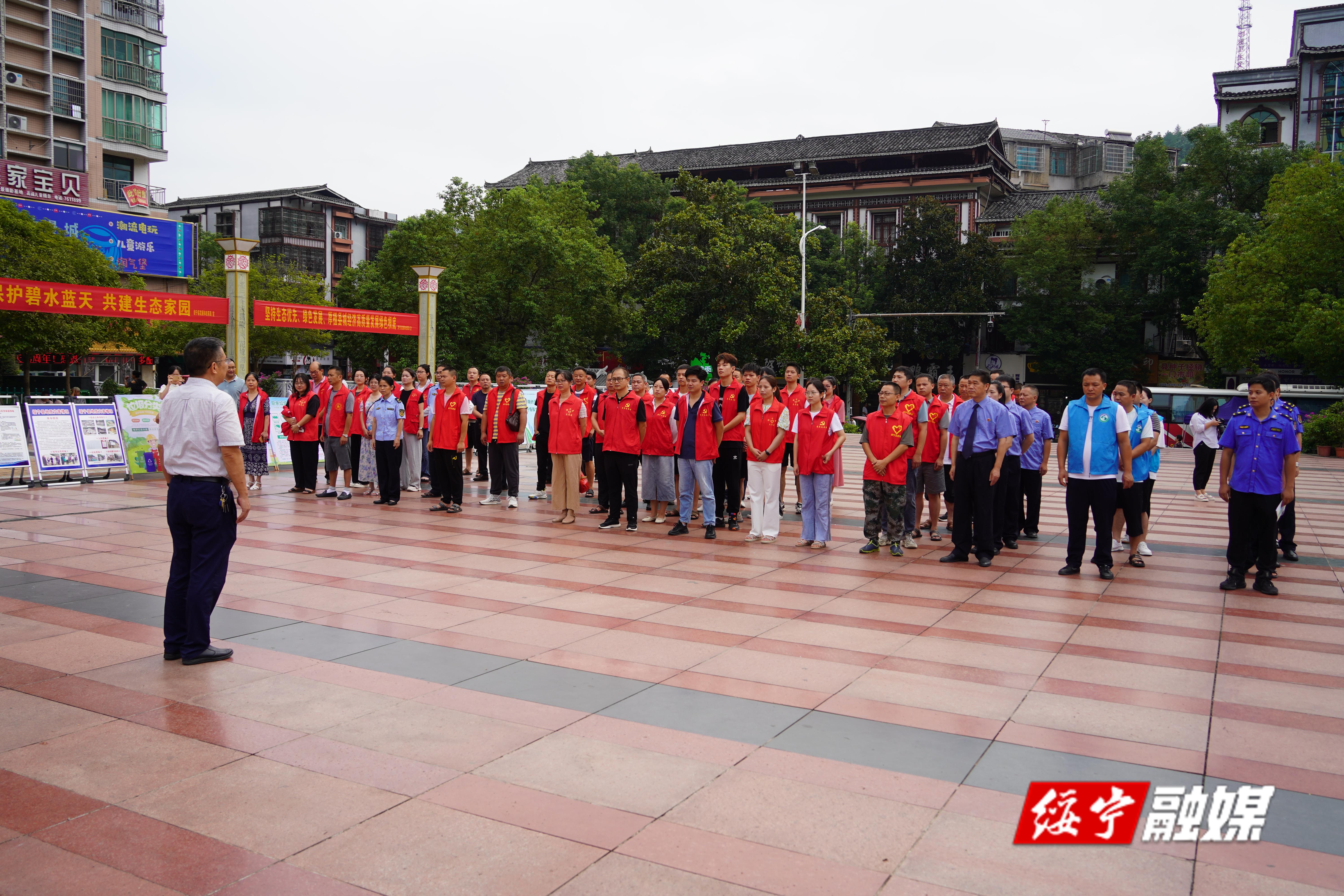 绥宁县开展首个全国生态日宣传教育活动(图1)