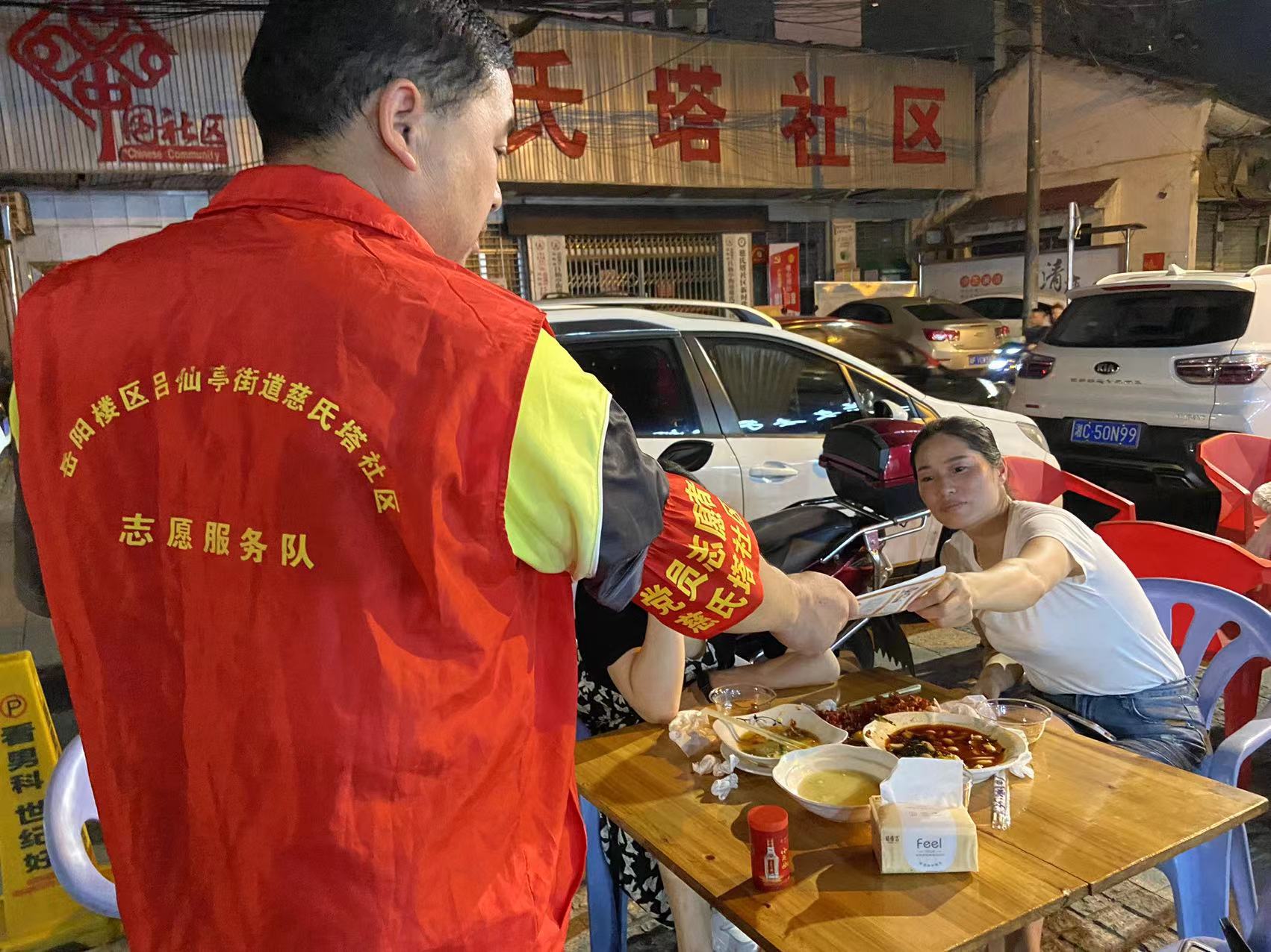 微信图片_20230815095830.jpg