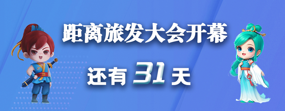微信图片_20230814143144.jpg