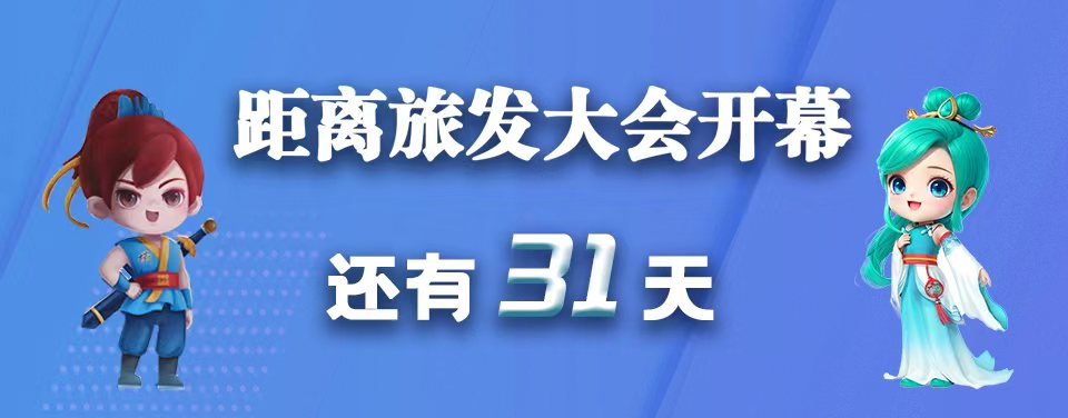 微信图片_20230816184104.jpg