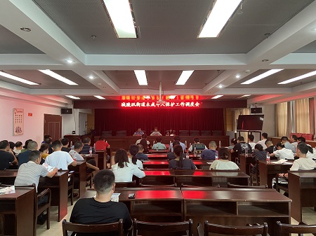 微信图片_20230816101806.jpg