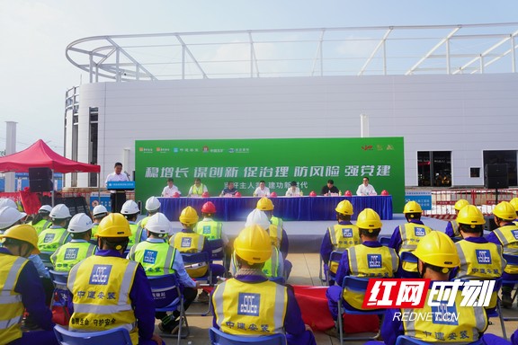8月15日，中建安装华西公司长沙