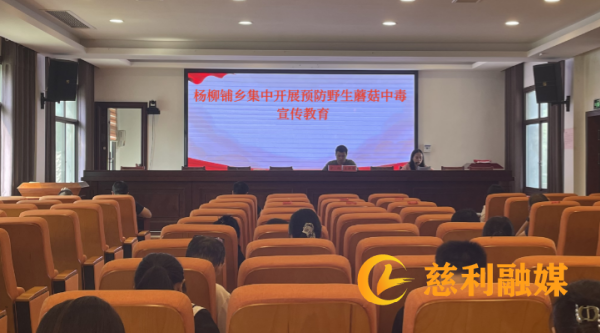 600宽毒蘑菇加水印.png 600宽毒蘑菇加水印.png