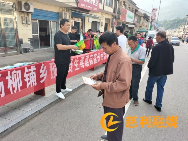 2号预防蘑菇中毒600宽加水印.jpg 2号预防蘑菇中毒600宽加水印.jpg