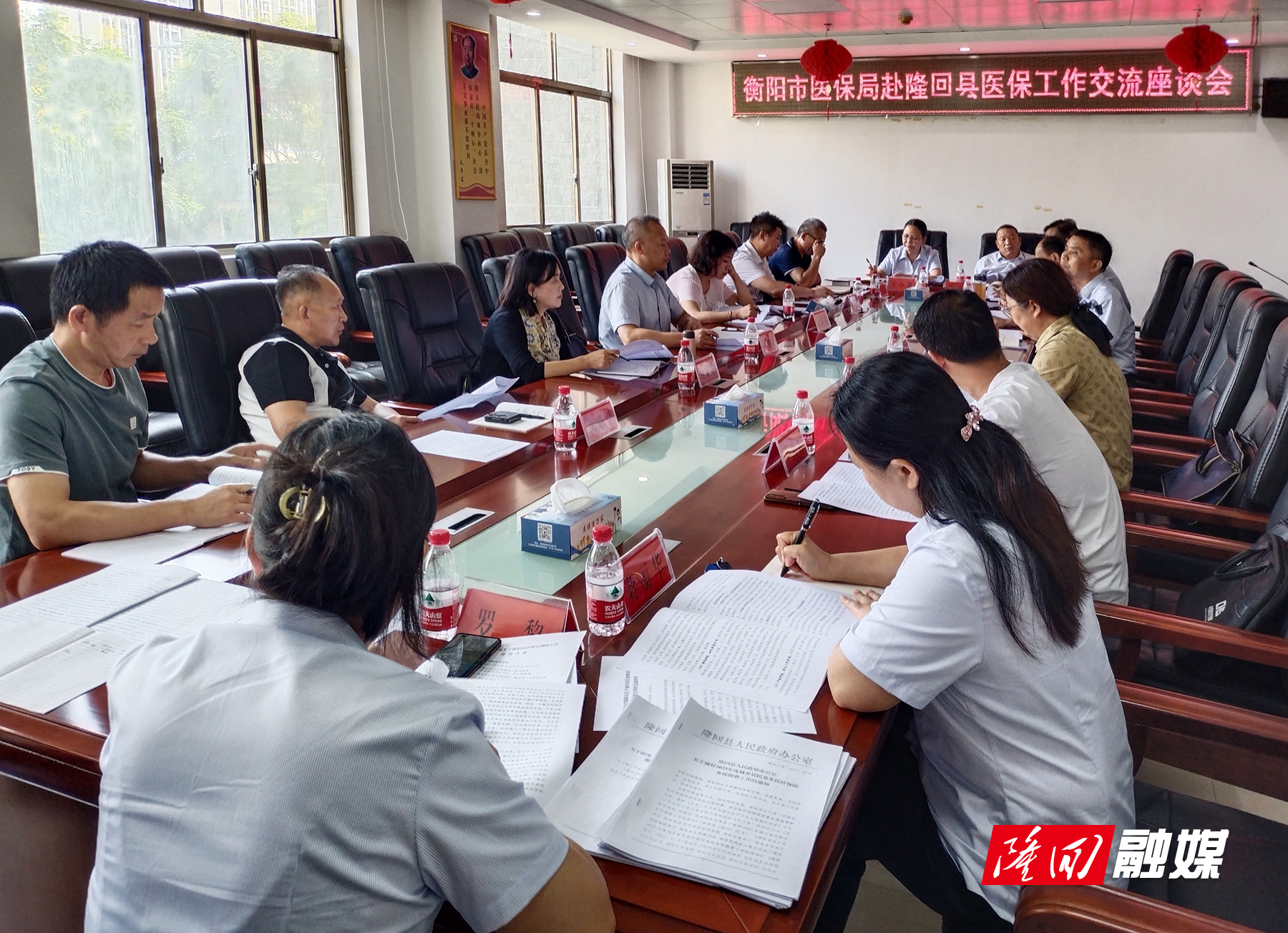 衡阳市医疗保障局来隆回交流学习医疗保障工作(图1)
