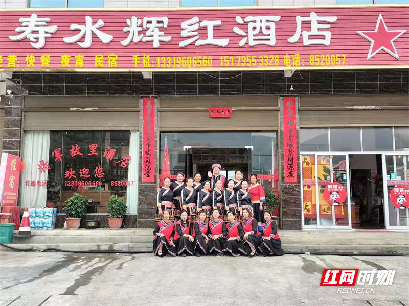 寿水瑶族村辉红酒店民宿.jpg