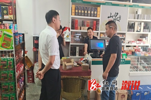 微信图片_20230718112424.jpg