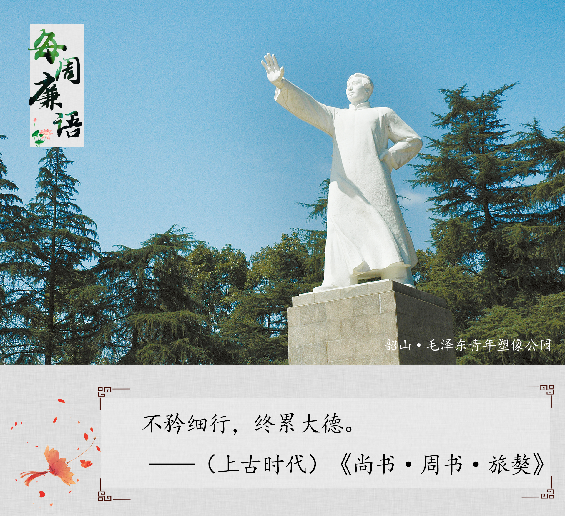 塑像公园版.jpg
