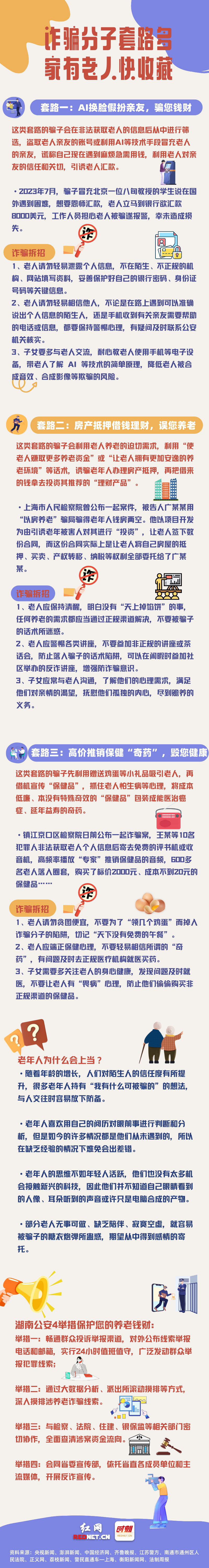 微信图片_20230815084640.png