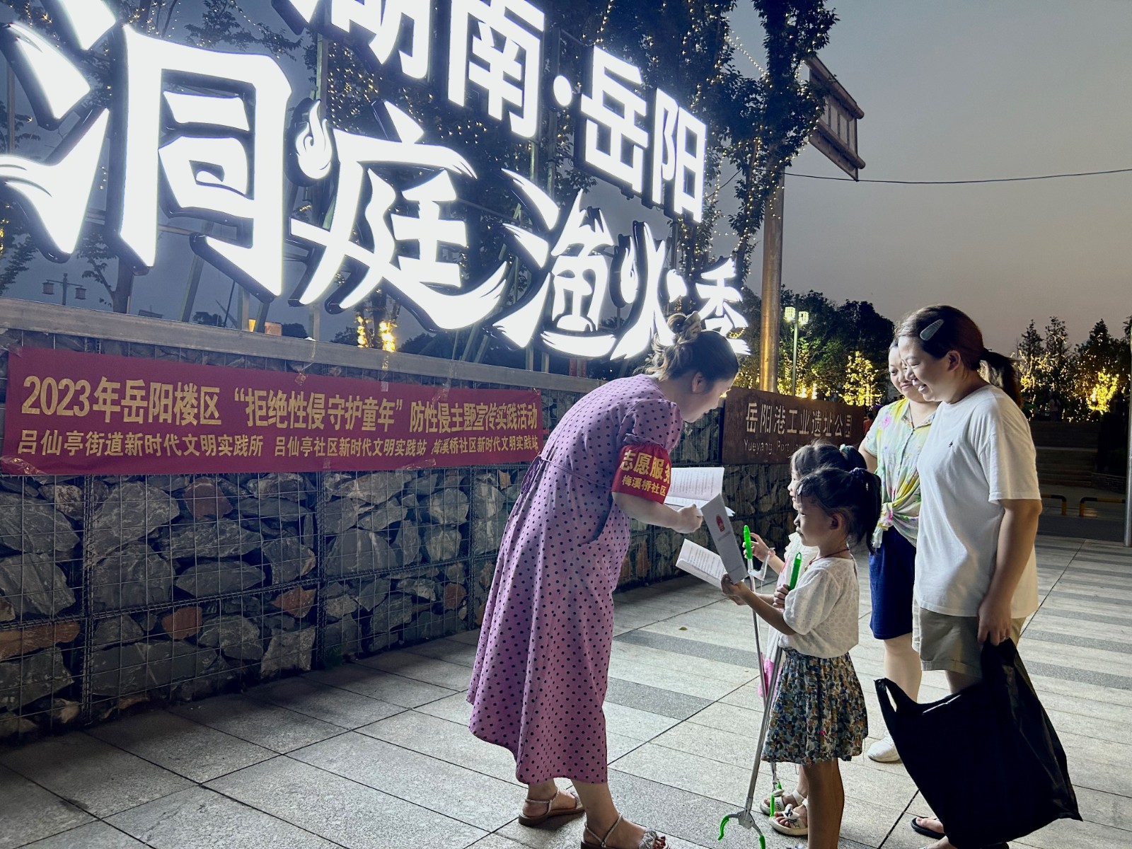 微信图片_20230816193338.jpg