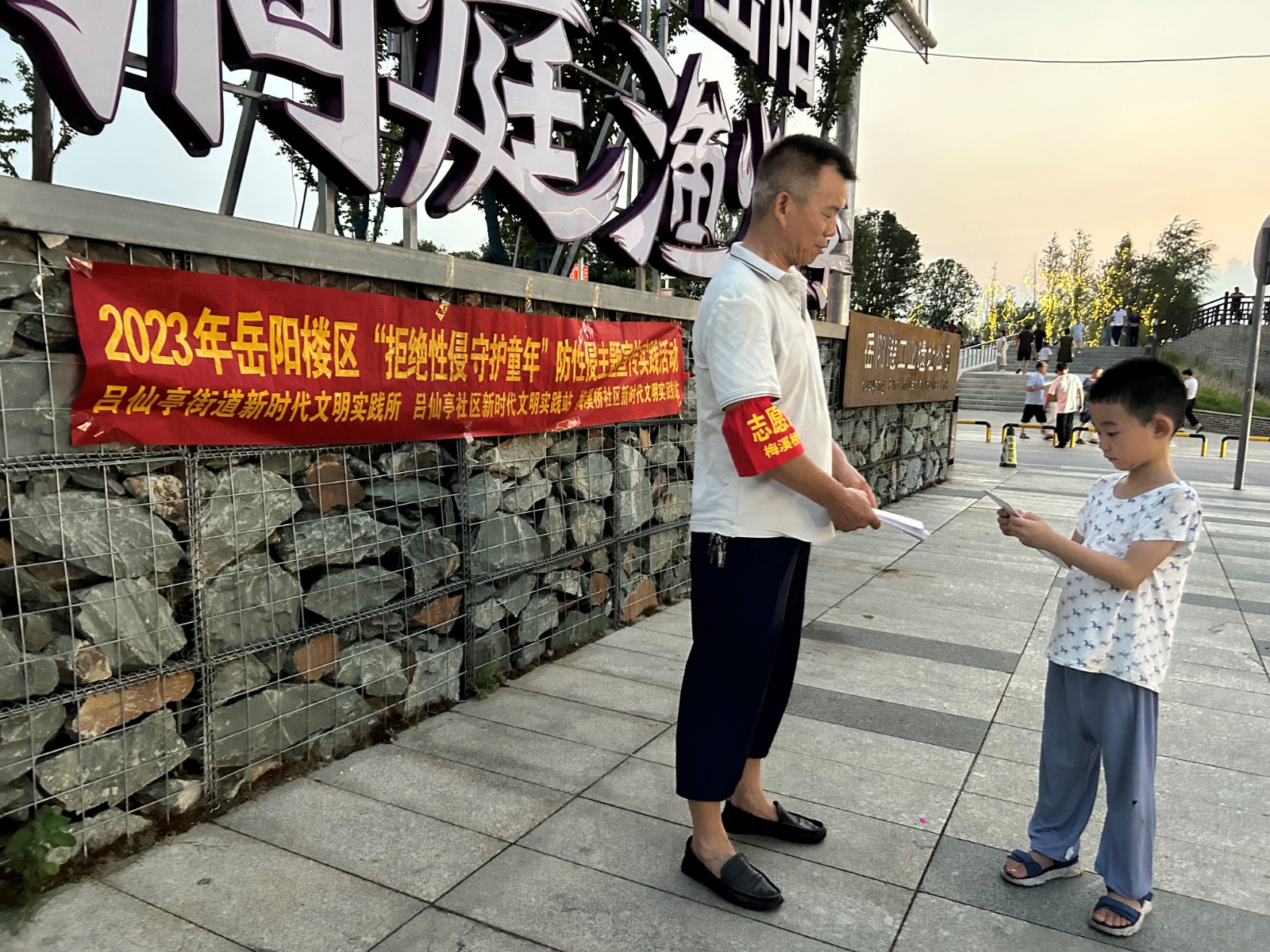 微信图片_20230810142019.jpg