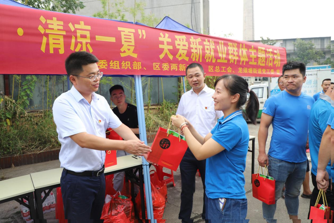 “清合力”党建赋能新业态 凝心聚力促发展 | 双清区首家新就业群体“暖‘新’夜校”正式揭牌(图2)