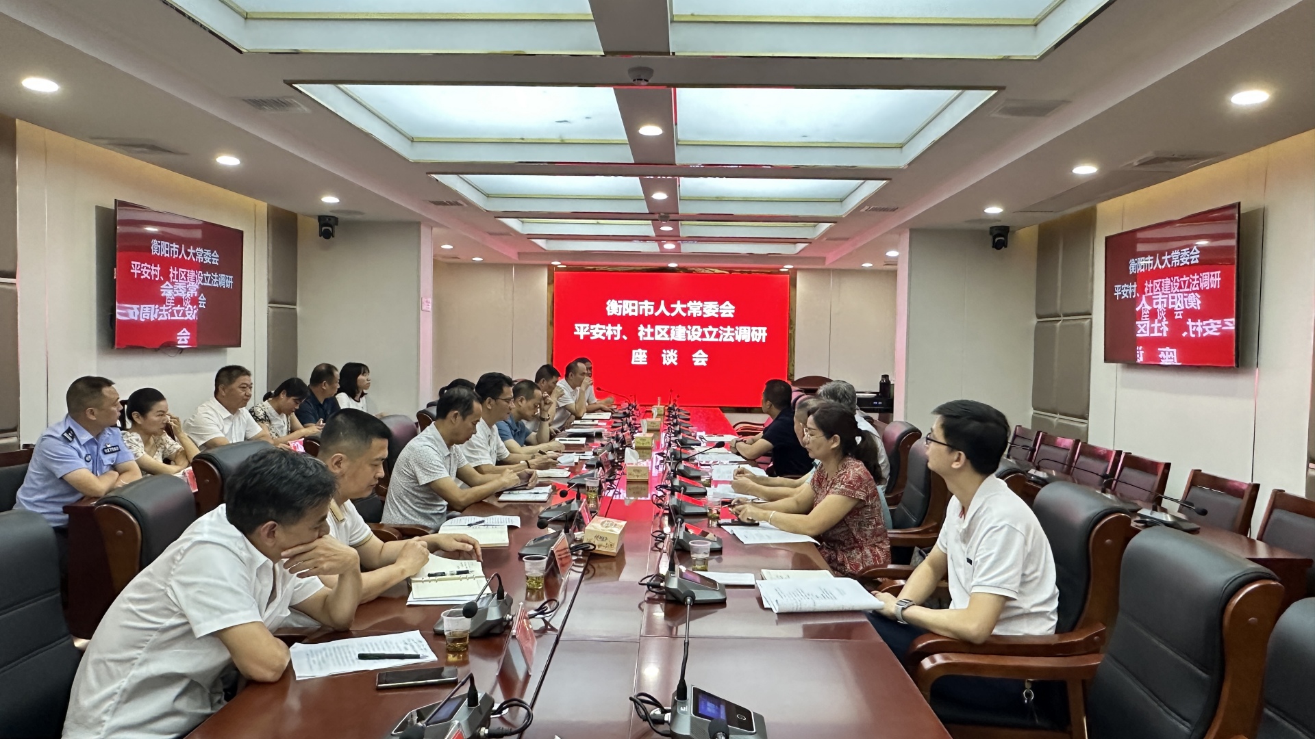微信图片_20230817113815.jpg 微信图片_20230817113815.jpg