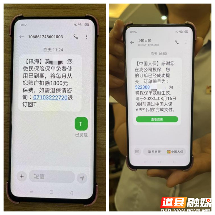 湖南道县神农村镇银行4_副本.jpg