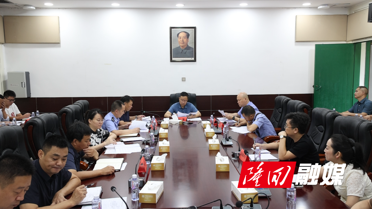 隆回县召开禁毒工作约谈会议 刘军出席(图1)
