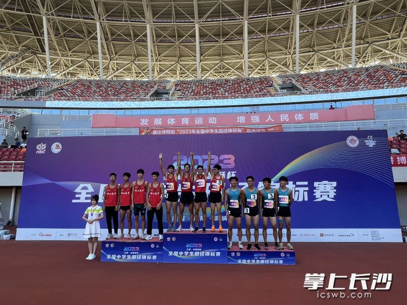 湖南师大附中代表队获得全国中学生高中男子4×400米接力赛冠军，并以3分12秒36打破纪录，将纪录提高了5.2秒。