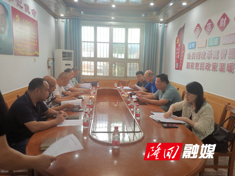 省财政厅市县财政处到隆回县调研乡镇财政管理工作(图1)