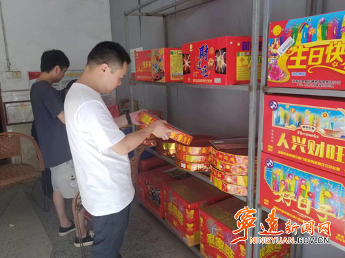 宁远：开展烟花爆竹“大排查”   守护安全生产“生命线”_副本500.jpg