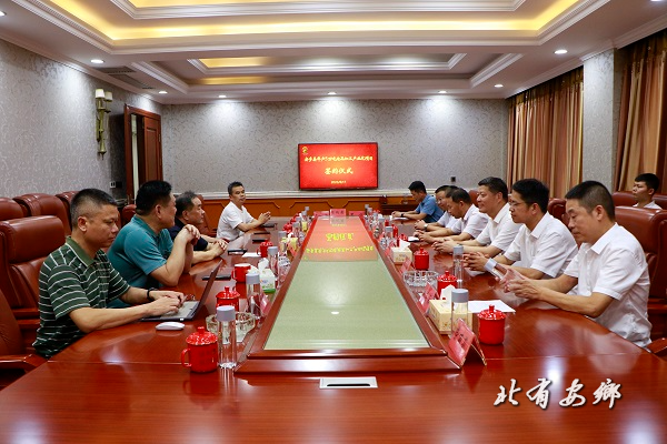 微信图片_20230818152205.jpg