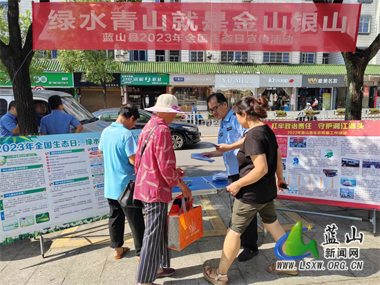 生态环境局.jpg