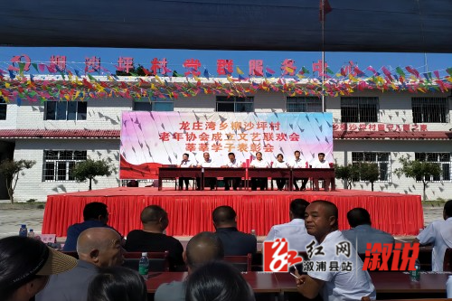 活动现场.jpg