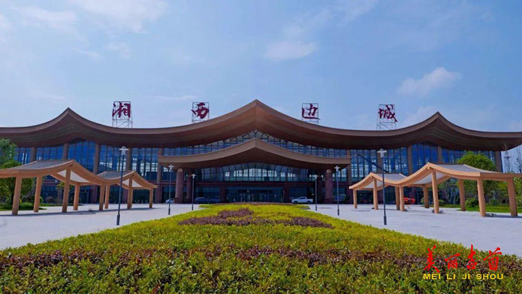 湘西边城机场今日正式通航 “精准扶贫”首倡地进入航空时代8.jpg