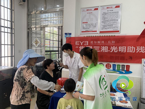 松杨湖街道：爱眼义诊进社区，让“视”界更精彩！2.png