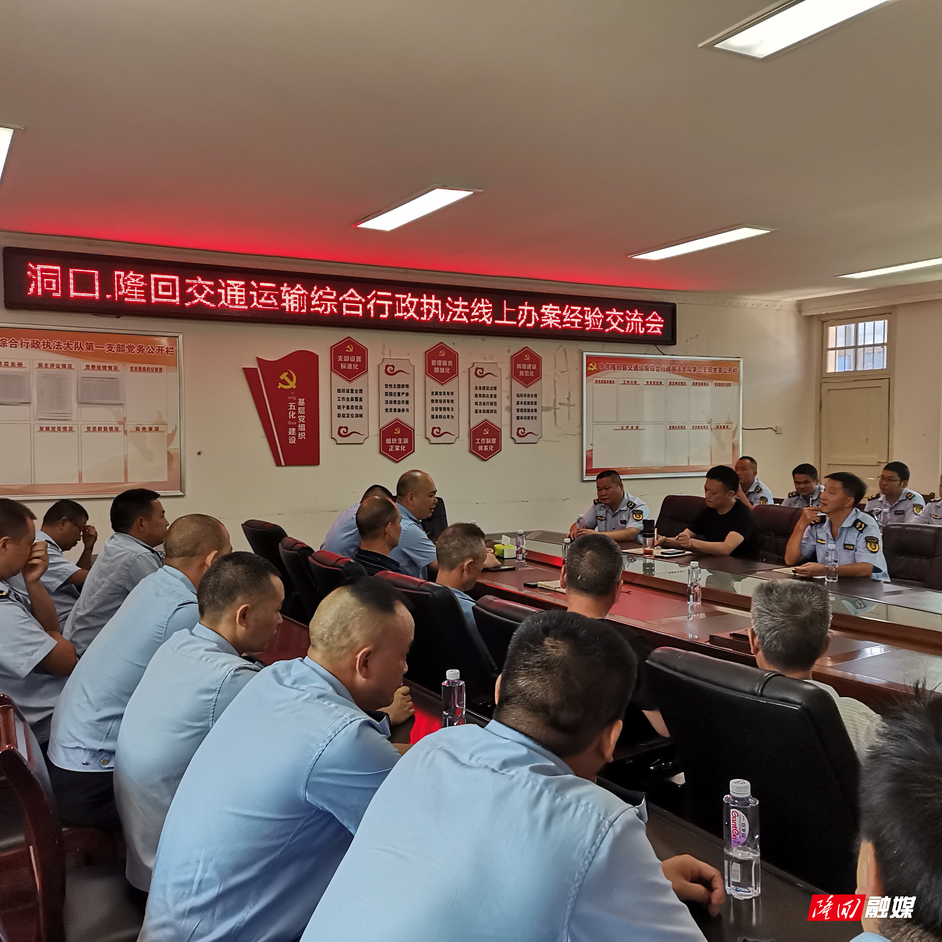 洞口县交通运输局来隆回交流执法工作经验(图1)
