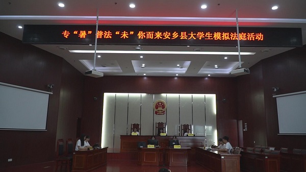 暴风截图2023817189298118.jpg