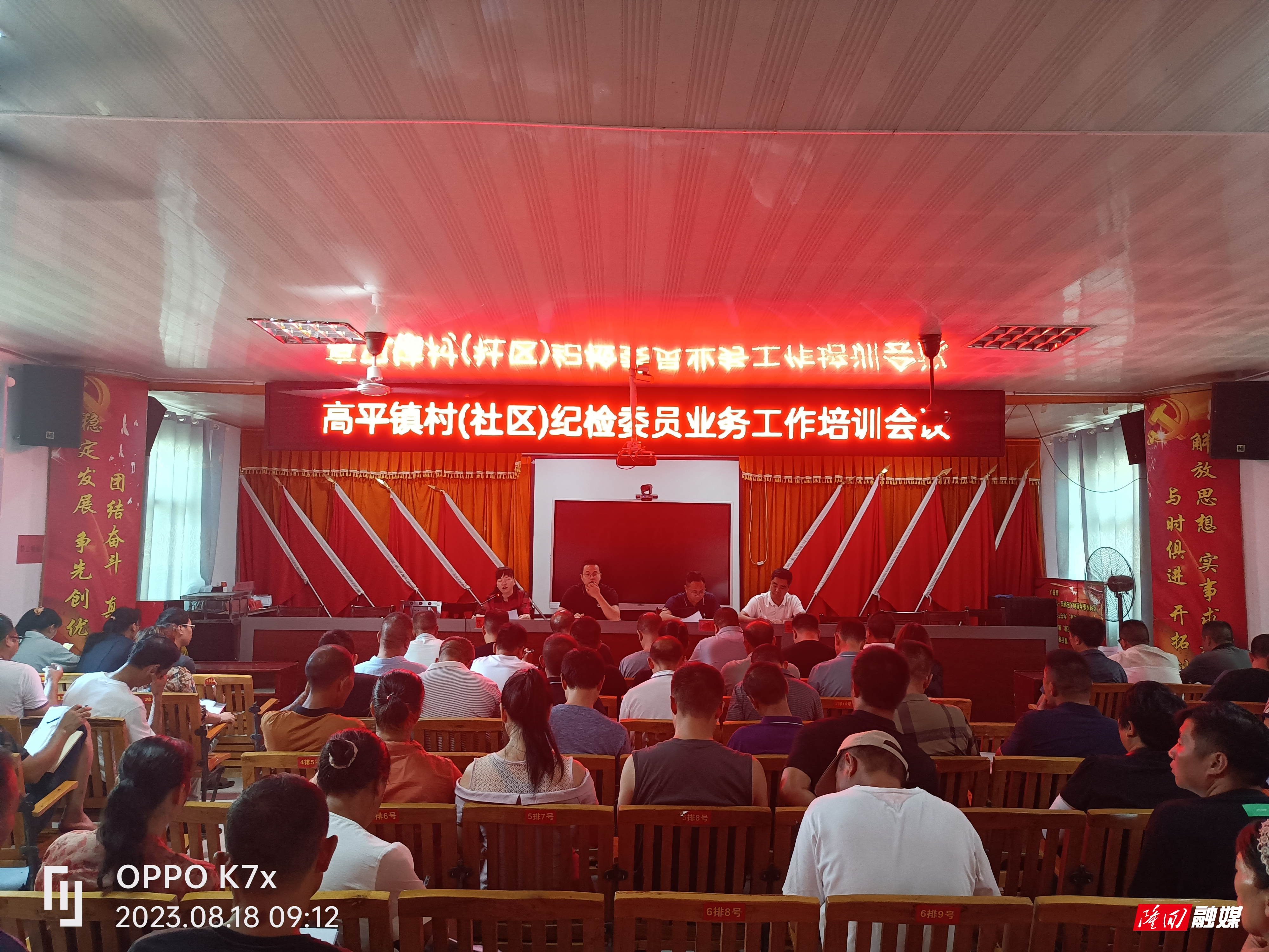 微信图片_20230819170354.jpg