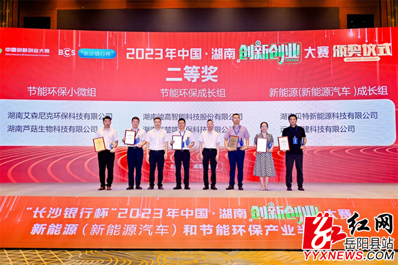 微信图片_20230819105533.png