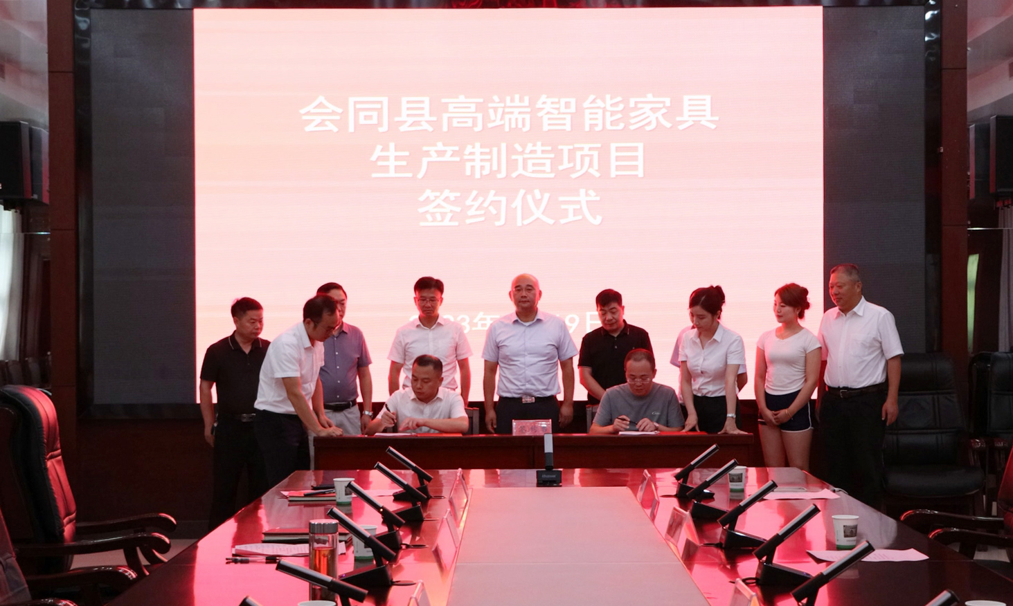 总投资5000万元！一高端智能家具生产制造项目落户会同