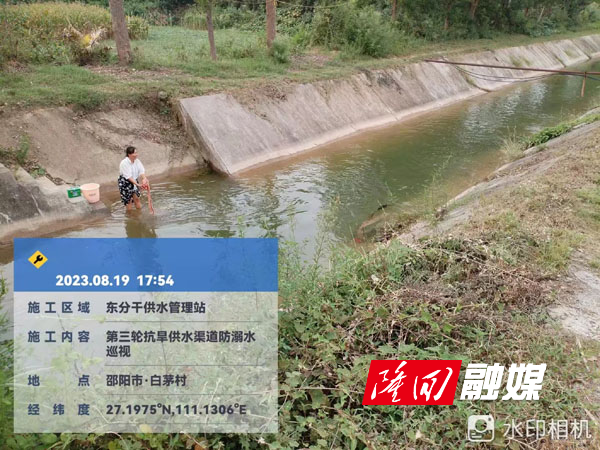微信图片_20230820170918.jpg