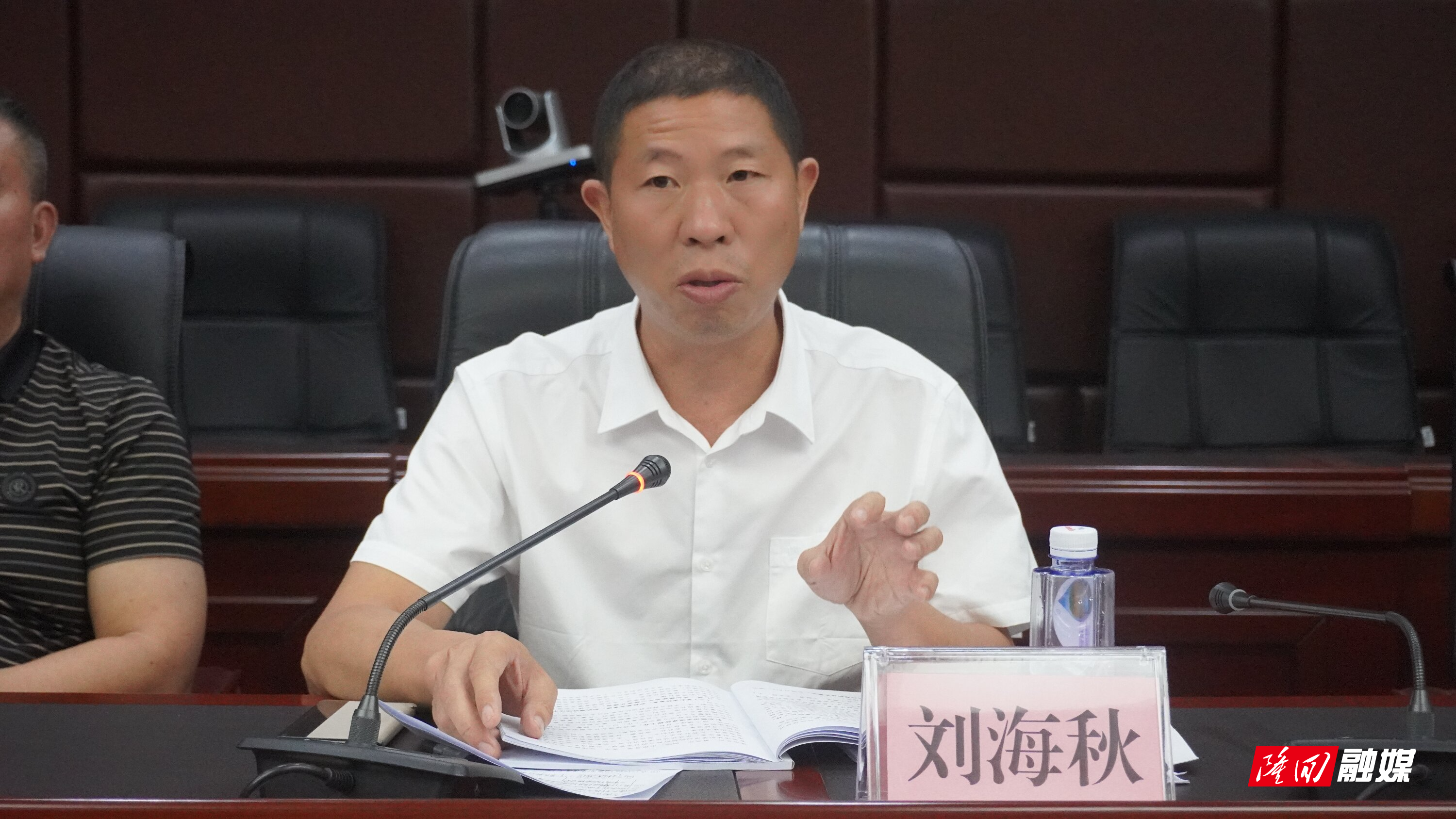 隆回县政法重点工作推进会召开(图2)