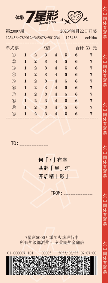 QQ截圖20230821090655.png