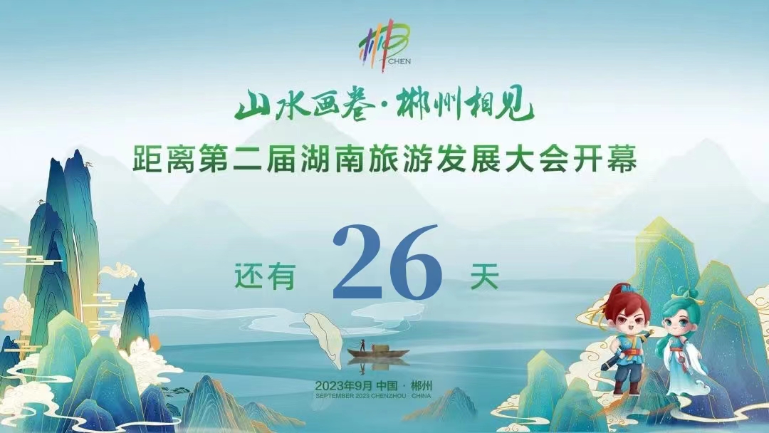 微信图片_20230821214049.jpg