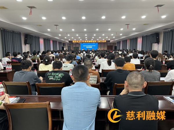 微信图片_20230821090519_副本.jpg