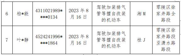 微信截图_20230821105644.png