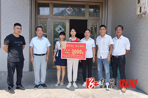 祖师殿镇王钊溪村为优秀学子送去奖励.jpg