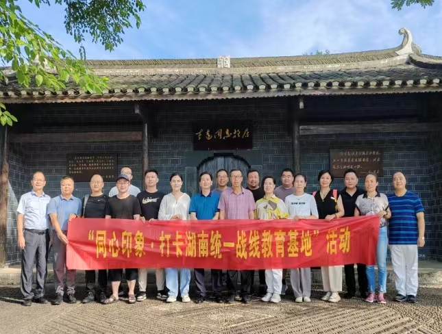 民盟1.jpg
