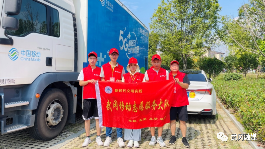 武冈移动统筹调配信号资源 全力保障啤酒卤菜节网络平稳(图1)