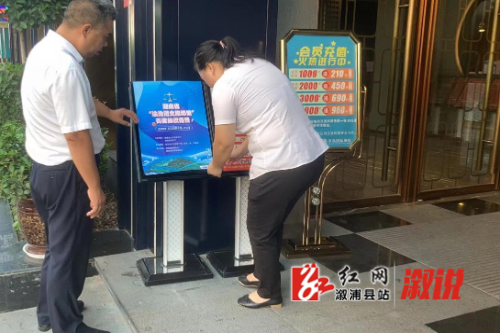 法治宣传进景区.png