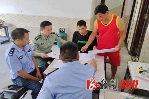 征兵政审.jpg