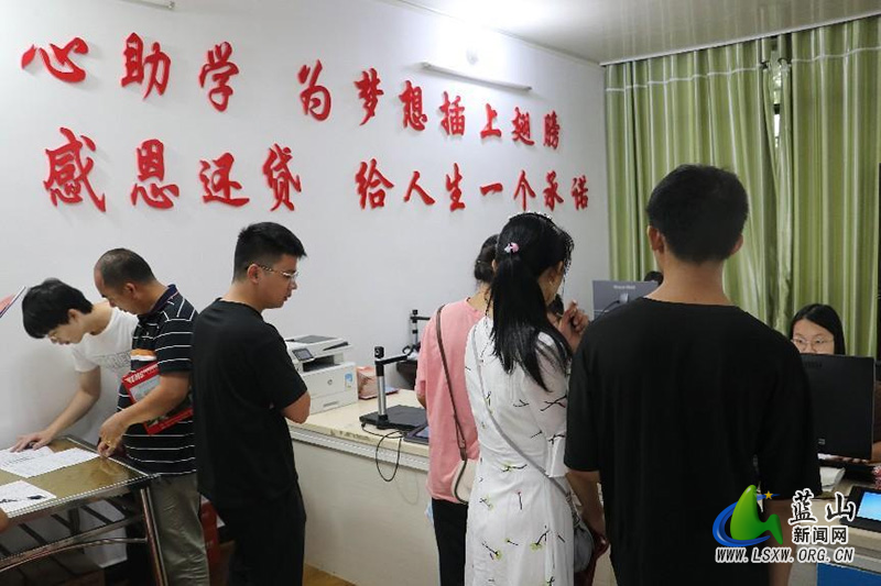 蓝山：“一站式”办理助学贷款 助力学子圆梦大学1.jpg