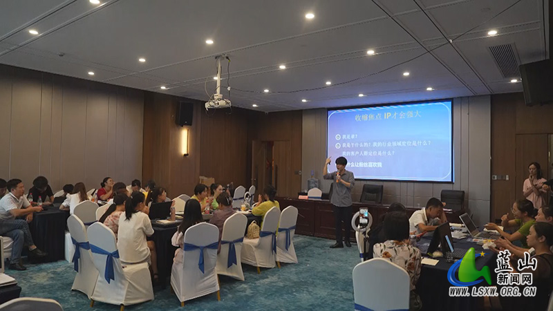 我县举办互联网营销师职业技能培训班1.jpg